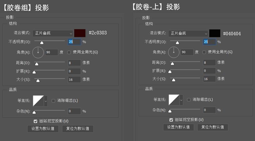 PS制作轻拟物风格手机图标教程(33)