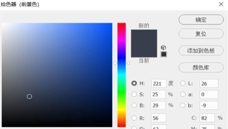 PS制作轻拟物奶油质感手机主题图标(2)