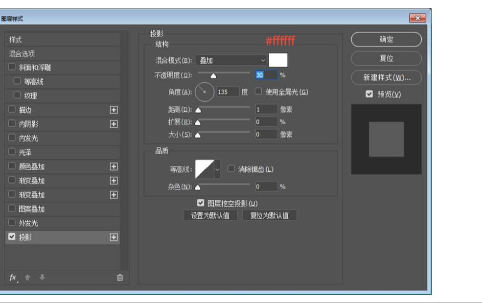 PS绘制光影质感摄像机icon(50)