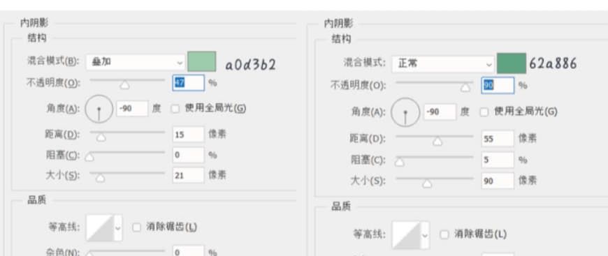 图标设计：用PS制作奶油质感手机主题图标(47)