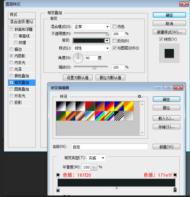 PS绘制写实照相机图标教程(17)