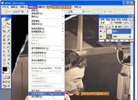 用Photoshop修复残破照片(5)