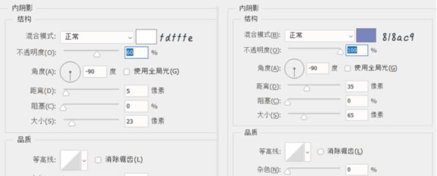 图标设计：用PS制作奶油质感手机主题图标(39)