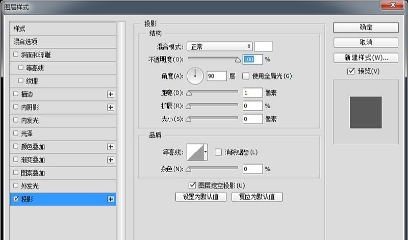 PS质感图标绘制教程(17)