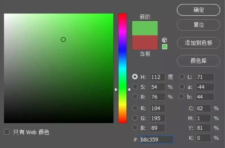 ps如何制作清爽自然的手绘字体海报(10)