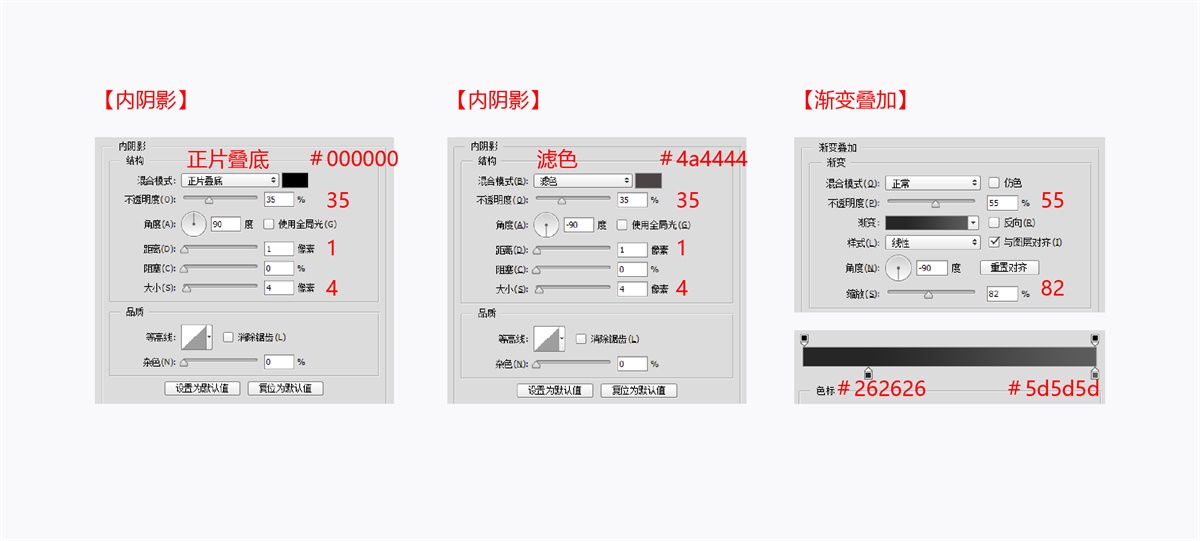 ps智能对象怎么用(2)