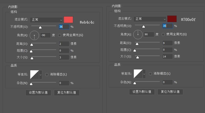 PS制作轻拟物风格手机图标教程(58)