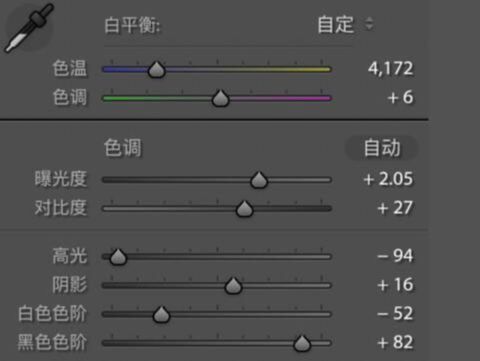 清新效果：用PS调出干净通透的儿童照片(3)