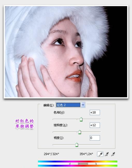 Photoshop修复偏青色的照片(3)