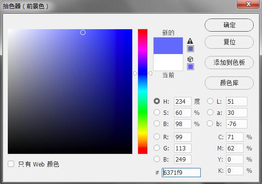 PS快速构建几何体教程(35)