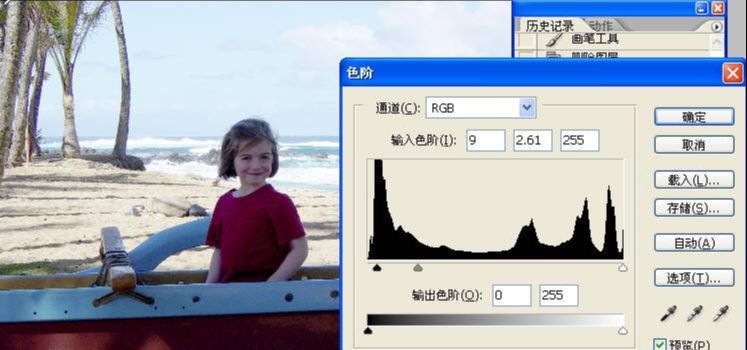 PS用阴影和高光修复逆光照教程(5)