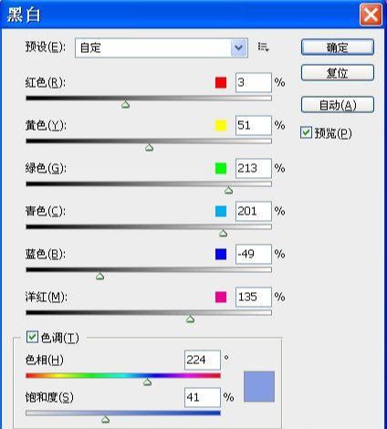 Photoshop制作扭曲变换的视觉平面设计(38)