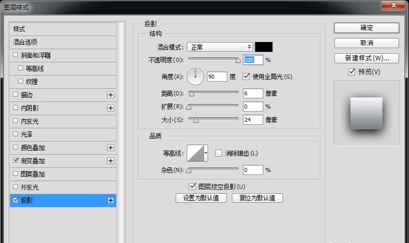 PS制作独特的旋转按钮教程(16)