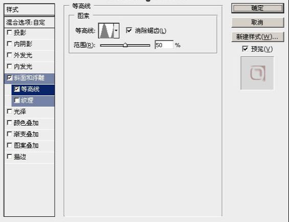 PS制作超漂亮五一金属文字效果(15)