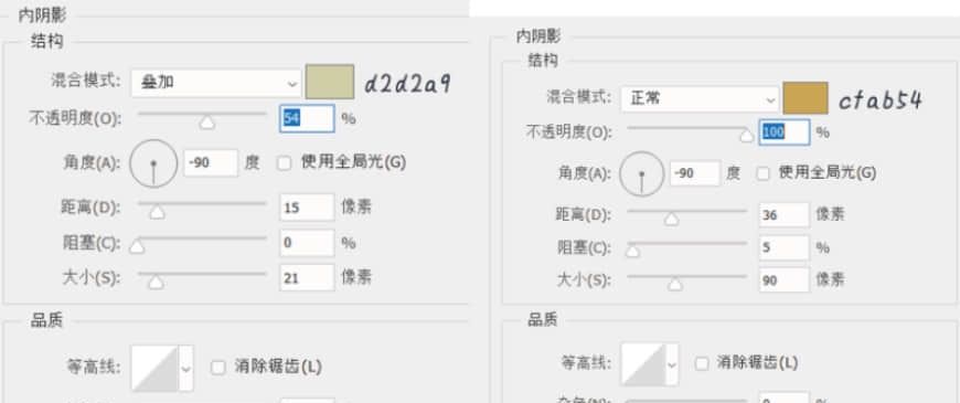 PS制作轻拟物奶油质感手机主题图标(29)