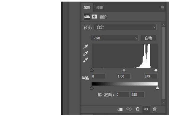 PS用滤镜制作泼墨钢铁侠海报(27)