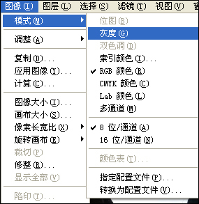 优化被摄画面亮暗对比强烈图片(5)