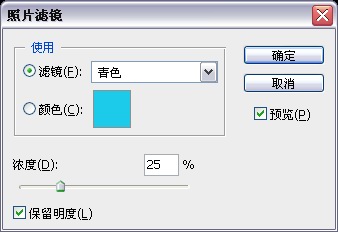 用ps修复严重曝光不足的照片(9)