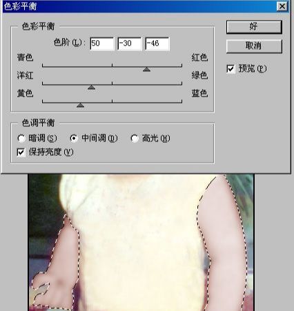 ps怎么恢复变质彩照的色彩(4)