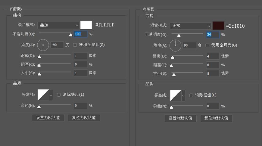 PS制作轻拟物风格手机图标教程(41)