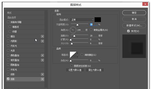 PS制作玻璃质感按钮(5)