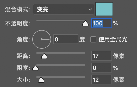 PS鼠绘化妆品瓶子教程(9)