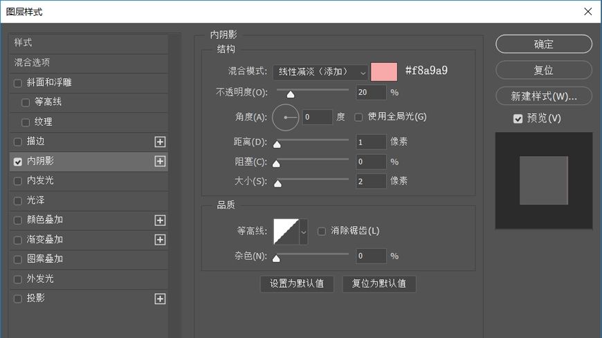 PS制作轻拟物风格手机图标教程(63)