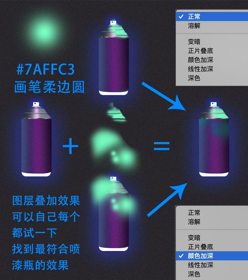 PS制作渐变风炫酷图标(120)