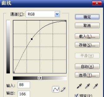 photoshop调整偏暗照片技巧(2)