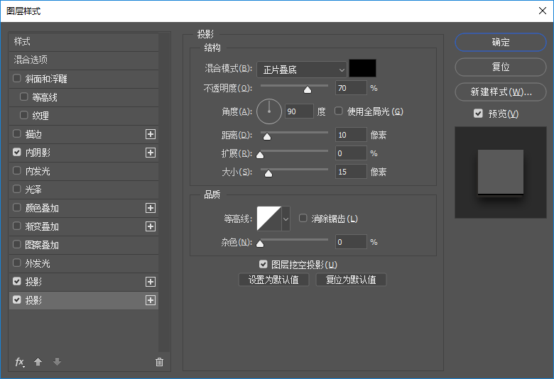 PS绘制质感风格信封封蜡印章效果(12)