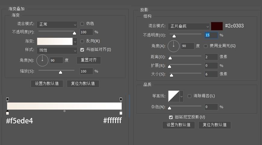 PS制作轻拟物风格手机图标教程(56)