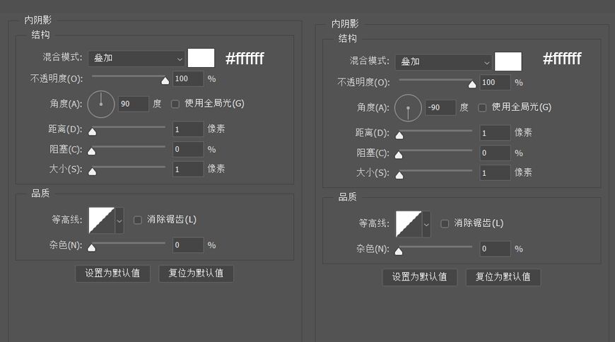 PS制作轻拟物风格手机图标教程(39)