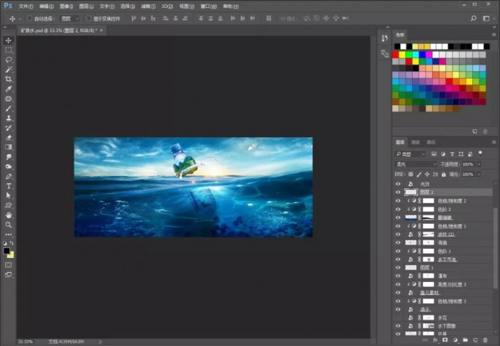 ps制作一款矿泉水海报(34)