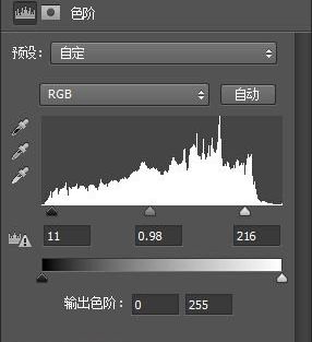 ps还原照片通透清新色调(7)