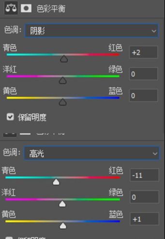 PS调出外景人像小清新效果(13)