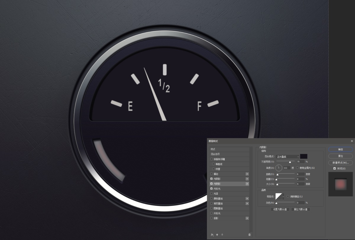 PS用图层样式制作表盘(46)