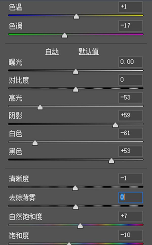 PS调出暗蓝色静物艺术效果(1)