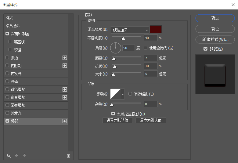 PS绘制质感风格信封封蜡印章效果(24)