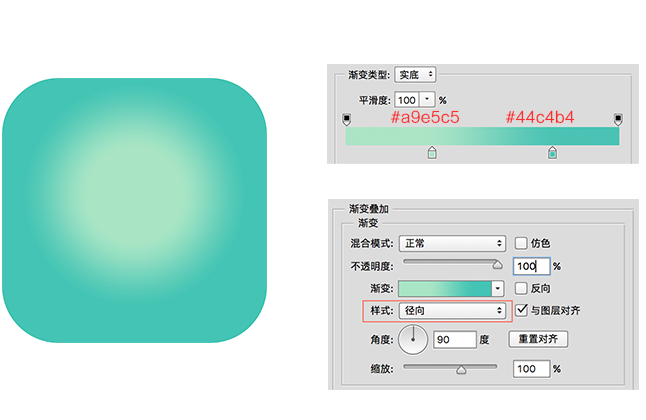 PS制作简约风格解密游戏APP图标(1)