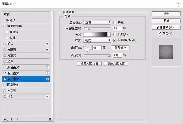 用PS合成立体穿插照片效果(4)