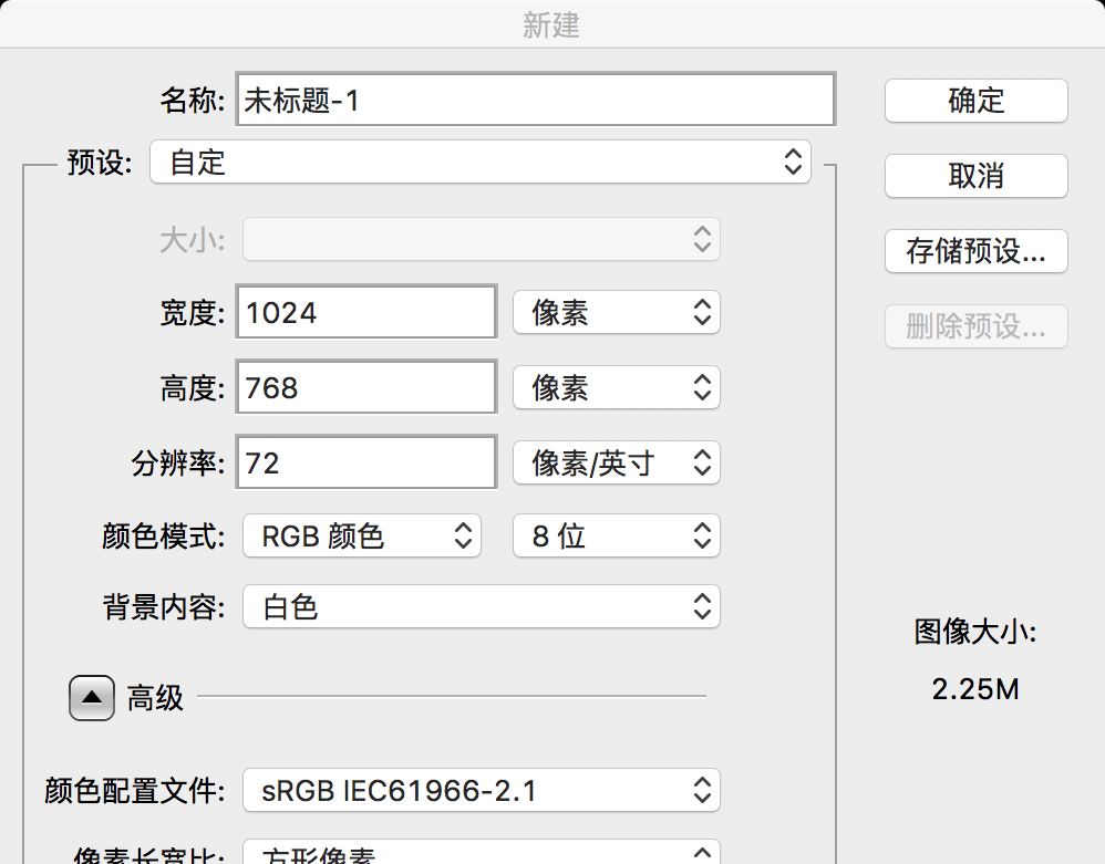 PS鼠绘透明质感渐变星球  (1)