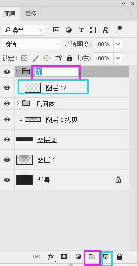 PS快速构建几何体教程(33)