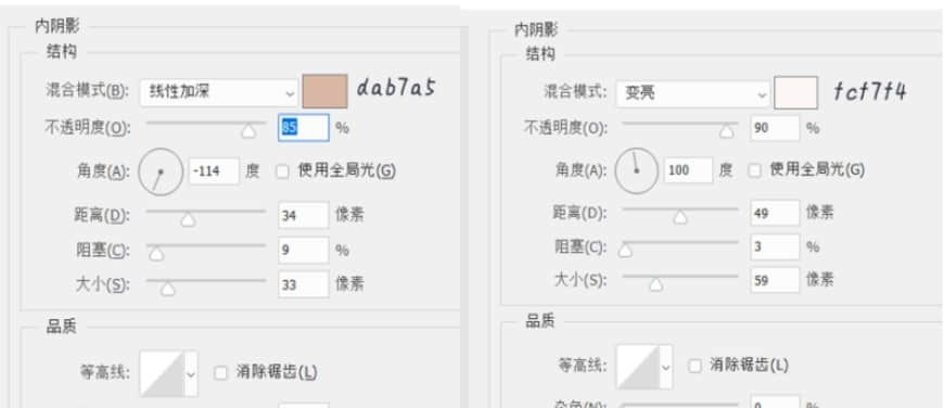 图标设计：用PS制作奶油质感手机主题图标(7)