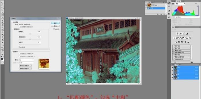 photoshop校正严重偏红色的神庙(2)