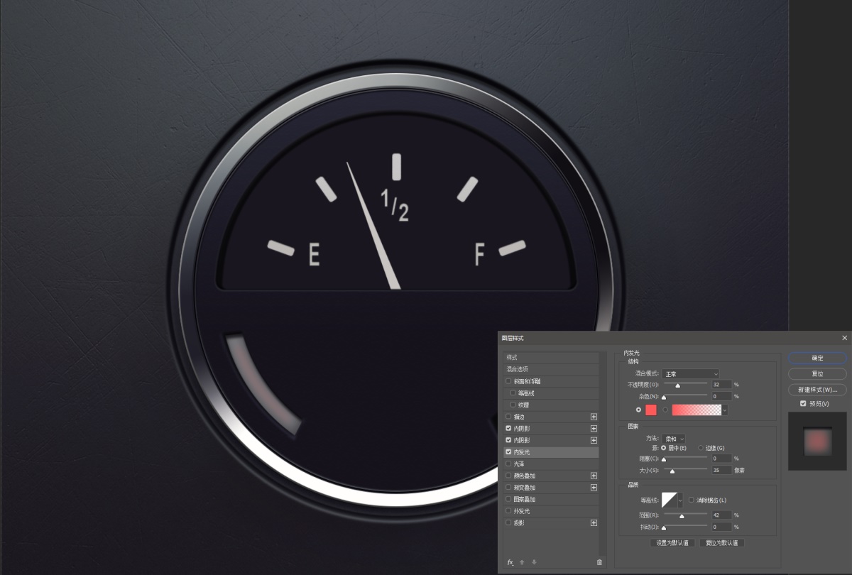 PS用图层样式制作表盘(47)
