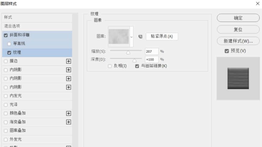 图标设计：用PS制作奶油质感手机主题图标(3)