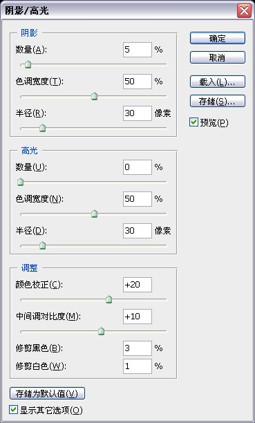 用ps修复严重曝光不足的照片(3)