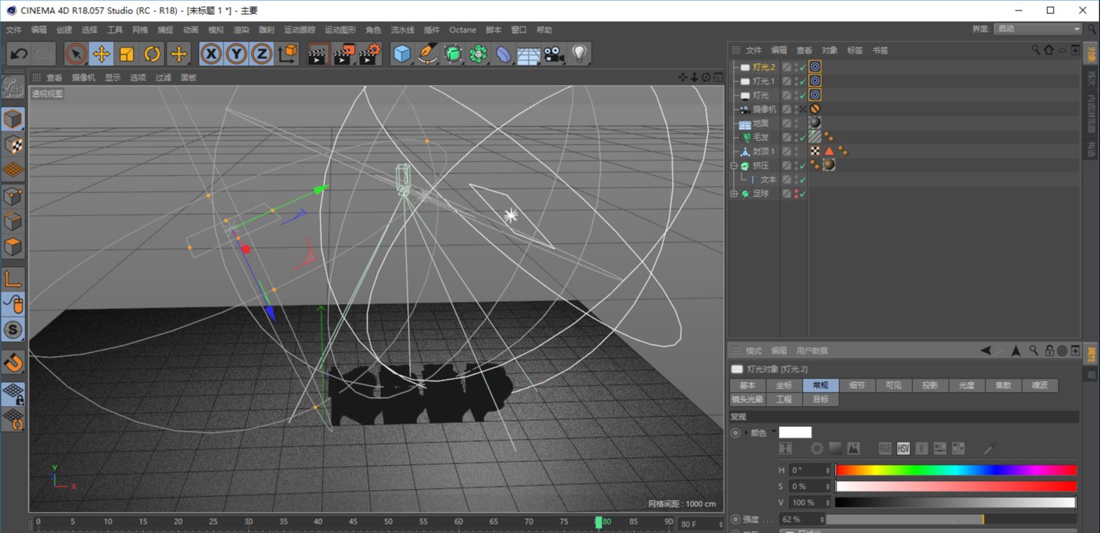 C4D制作世界杯草坪文字效果教程(27)