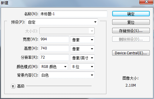 PS绘制写实照相机图标教程(1)