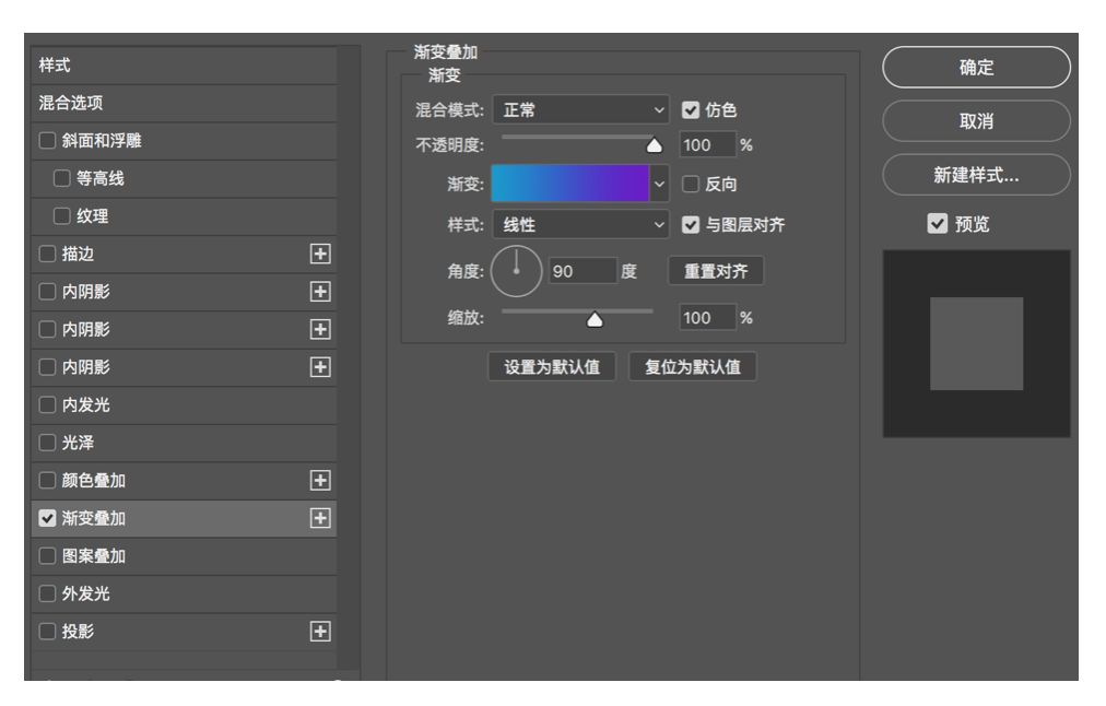 PS鼠绘立体质感齿轮图标教程(19)